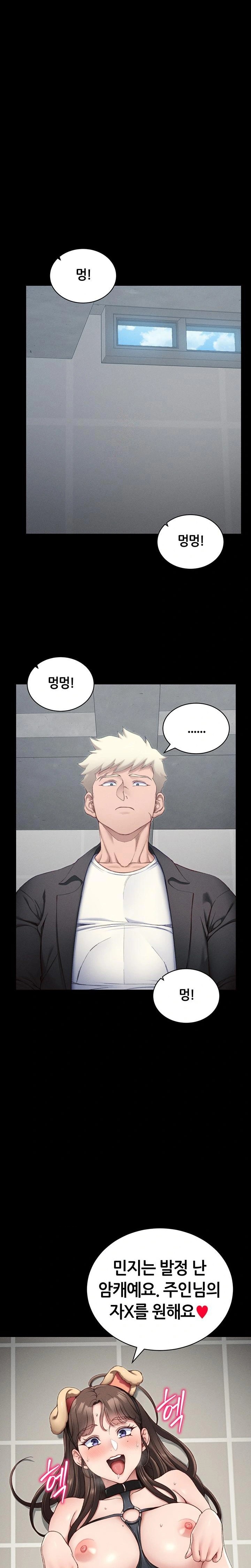 18+ Taming A Female Bully Raw Chapter 19 page 1