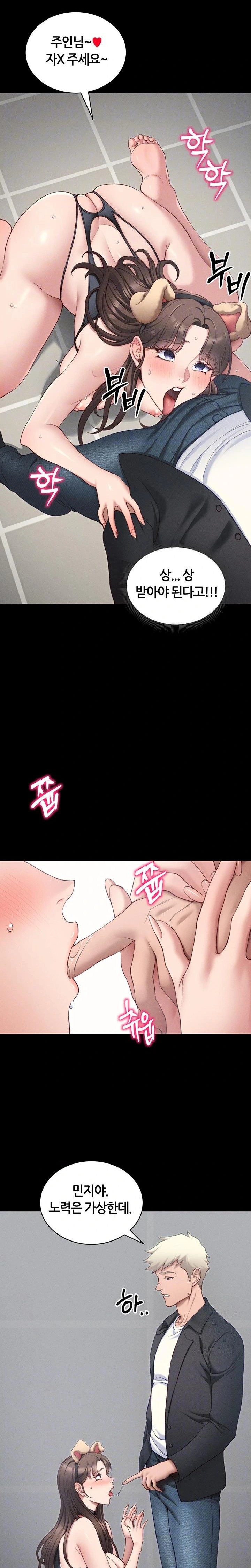 18+ Taming A Female Bully Raw Chapter 19 page 3