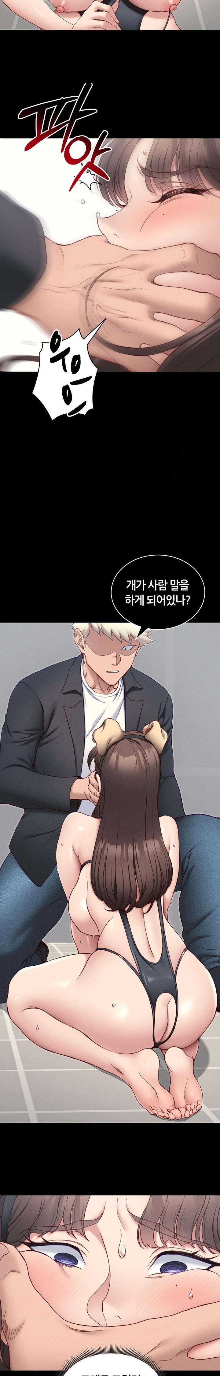 18+ Taming A Female Bully Raw Chapter 19 page 12