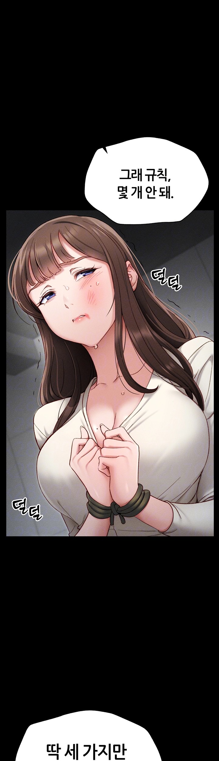 18+ Taming A Female Bully Raw Chapter 2 page 12