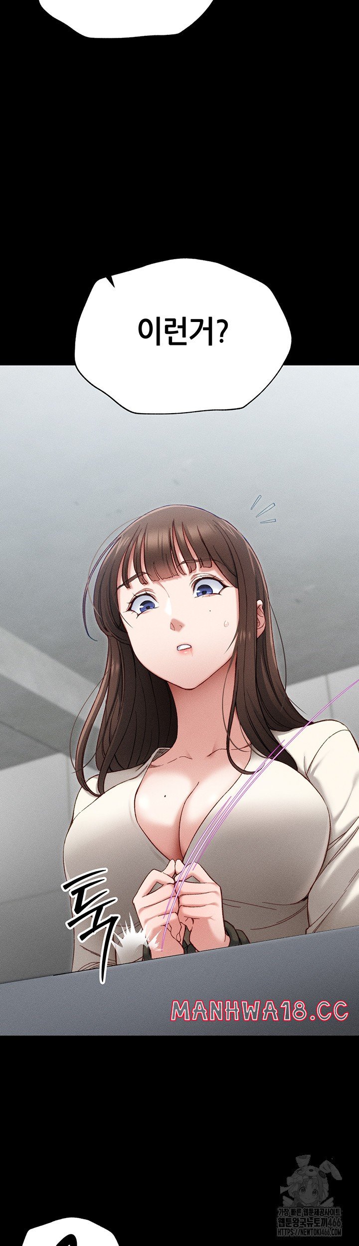18+ Taming A Female Bully Raw Chapter 2 page 17