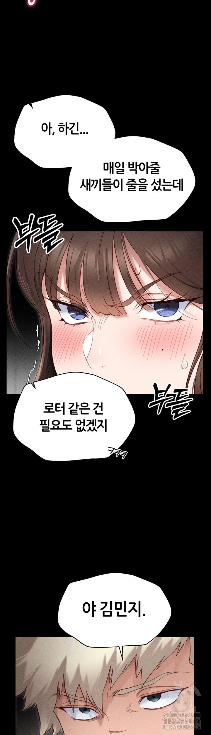 18+ Taming A Female Bully Raw Chapter 2 page 23