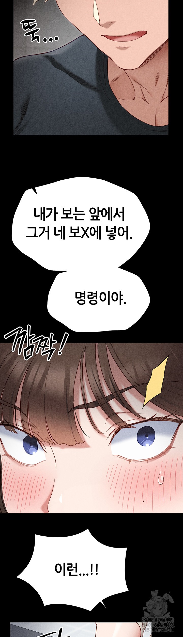 18+ Taming A Female Bully Raw Chapter 2 page 24