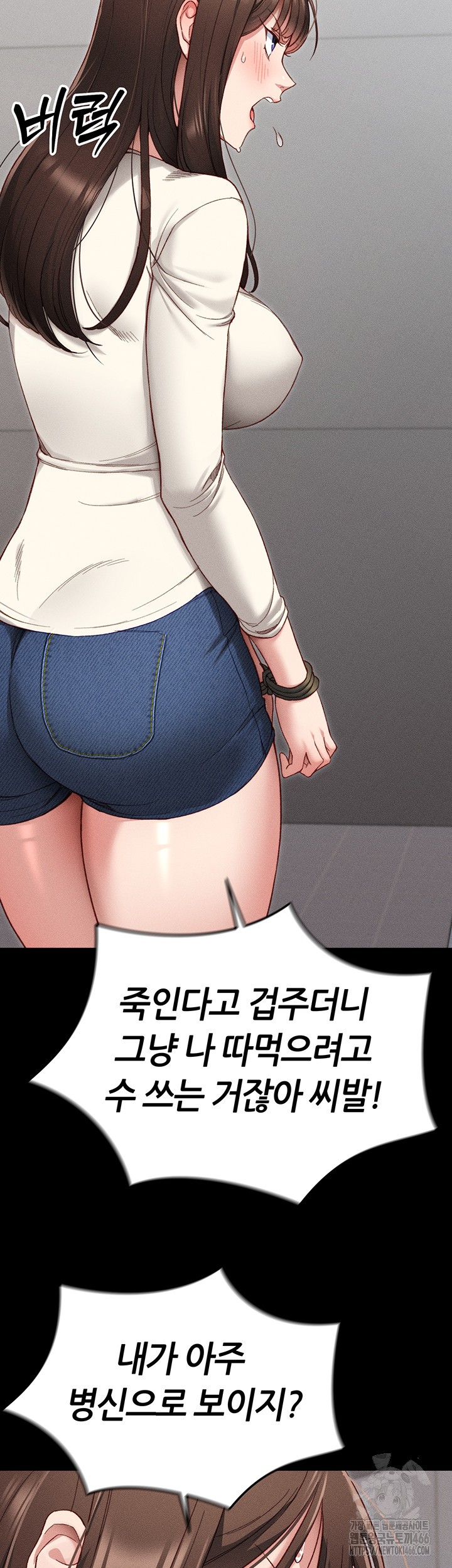 18+ Taming A Female Bully Raw Chapter 2 page 28