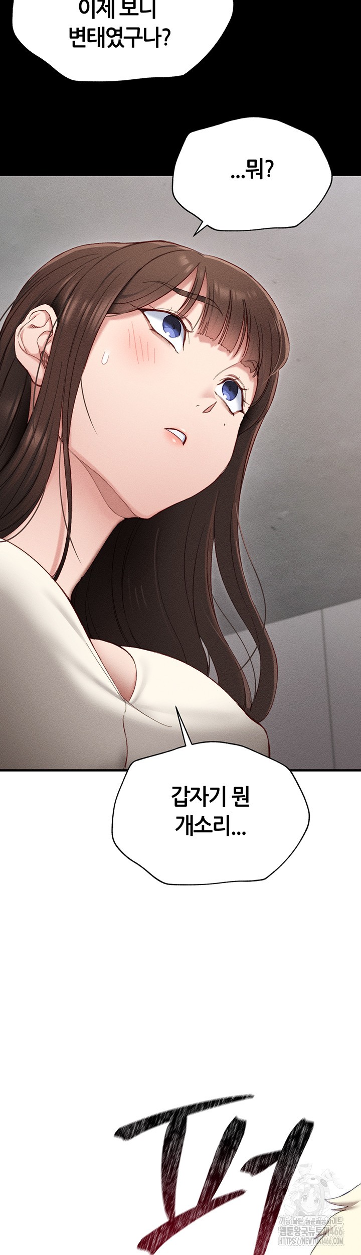18+ Taming A Female Bully Raw Chapter 2 page 30