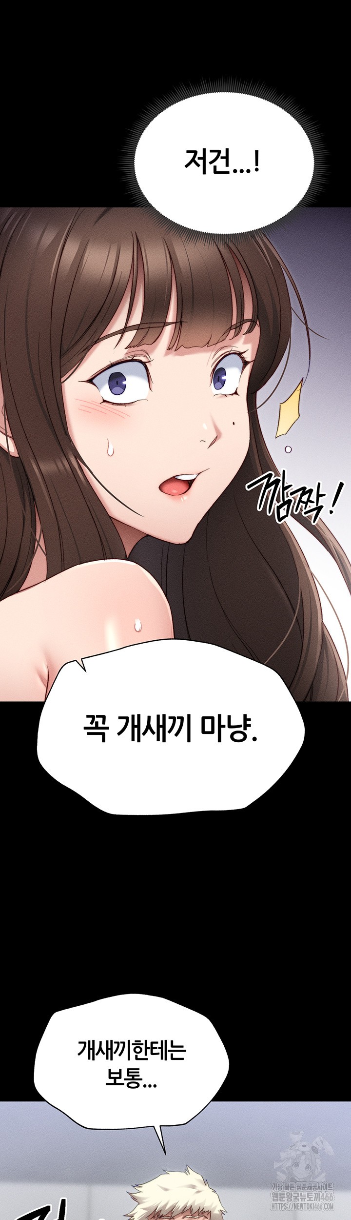 18+ Taming A Female Bully Raw Chapter 2 page 41