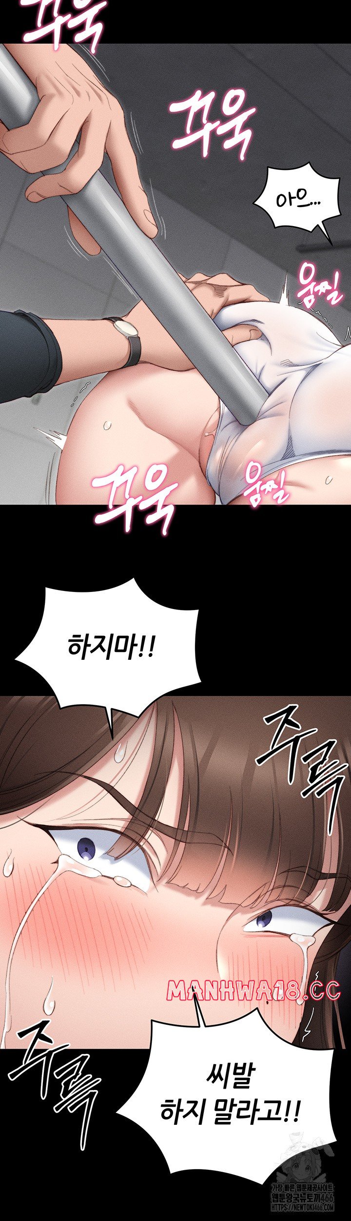 18+ Taming A Female Bully Raw Chapter 2 page 55