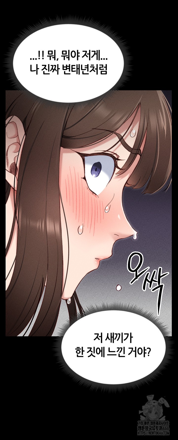18+ Taming A Female Bully Raw Chapter 2 page 59