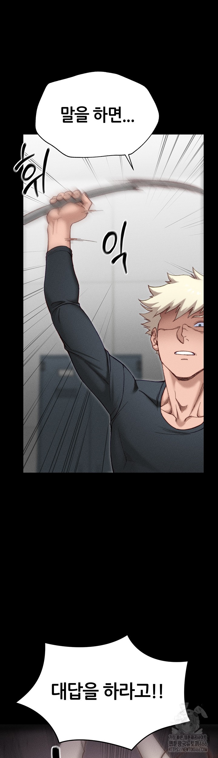 18+ Taming A Female Bully Raw Chapter 2 page 67