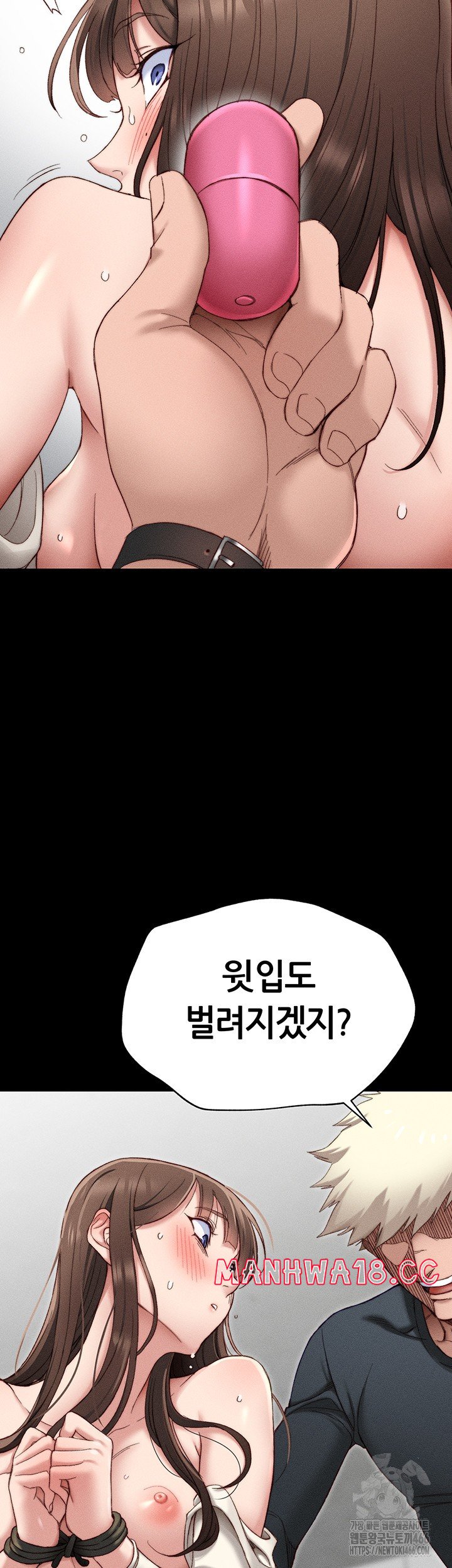 18+ Taming A Female Bully Raw Chapter 2 page 71