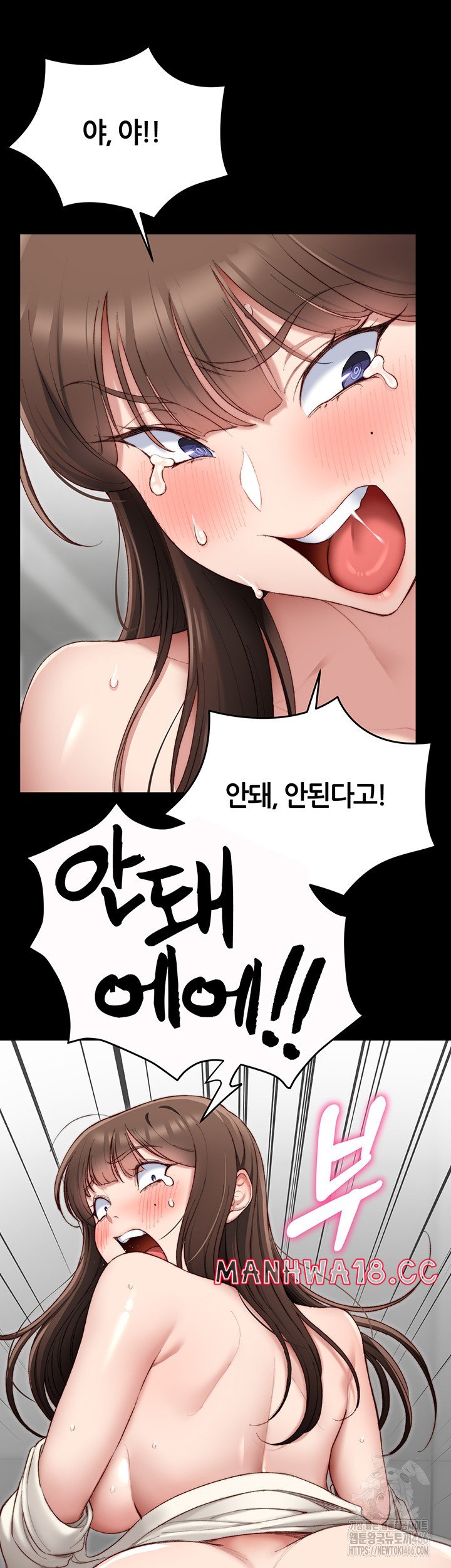 18+ Taming A Female Bully Raw Chapter 2 page 73