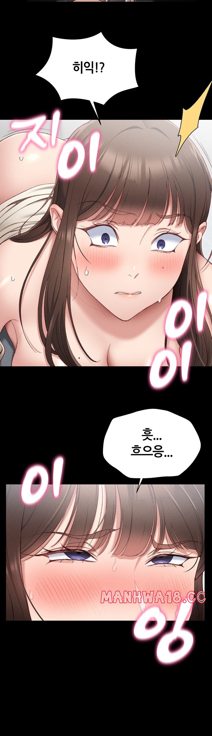 18+ Taming A Female Bully Raw Chapter 2 page 81