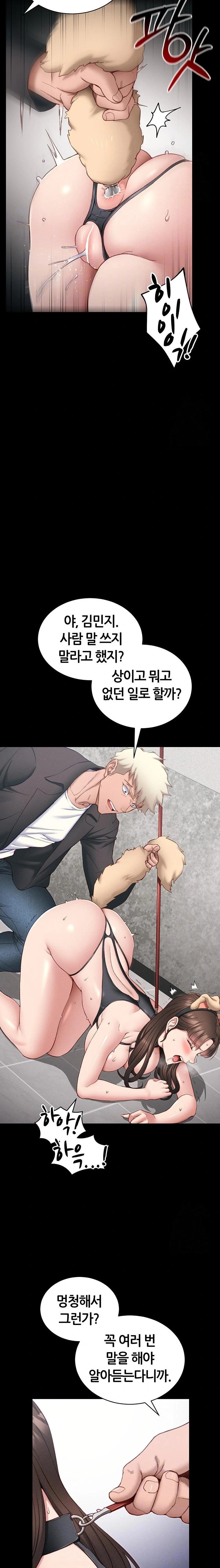 18+ Taming A Female Bully Raw Chapter 20 page 6