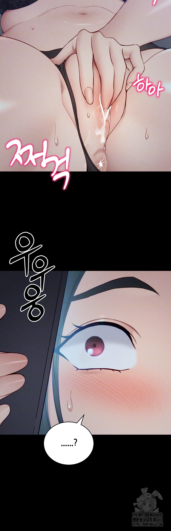 18+ Taming A Female Bully Raw Chapter 21 page 8