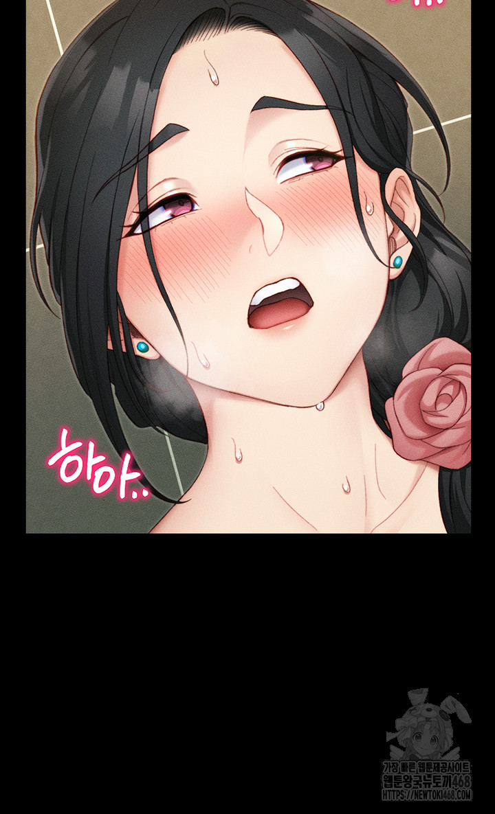 18+ Taming A Female Bully Raw Chapter 21 page 27