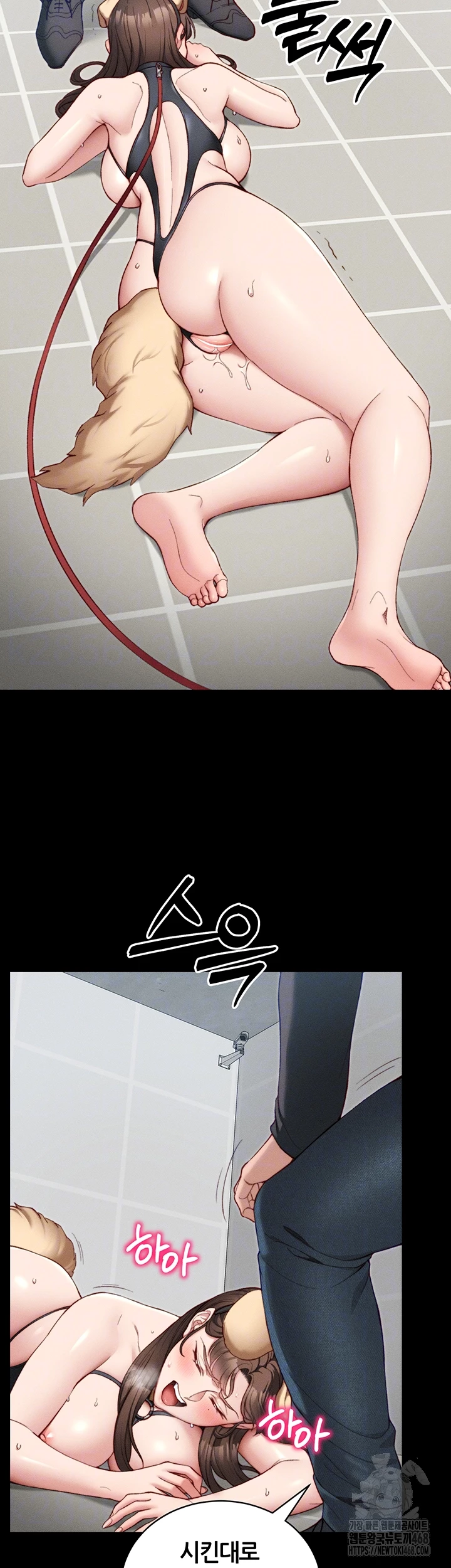 18+ Taming A Female Bully Raw Chapter 22 page 9