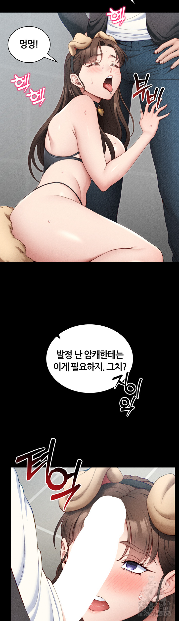 18+ Taming A Female Bully Raw Chapter 22 page 13