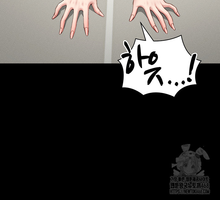 18+ Taming A Female Bully Raw Chapter 22 page 16