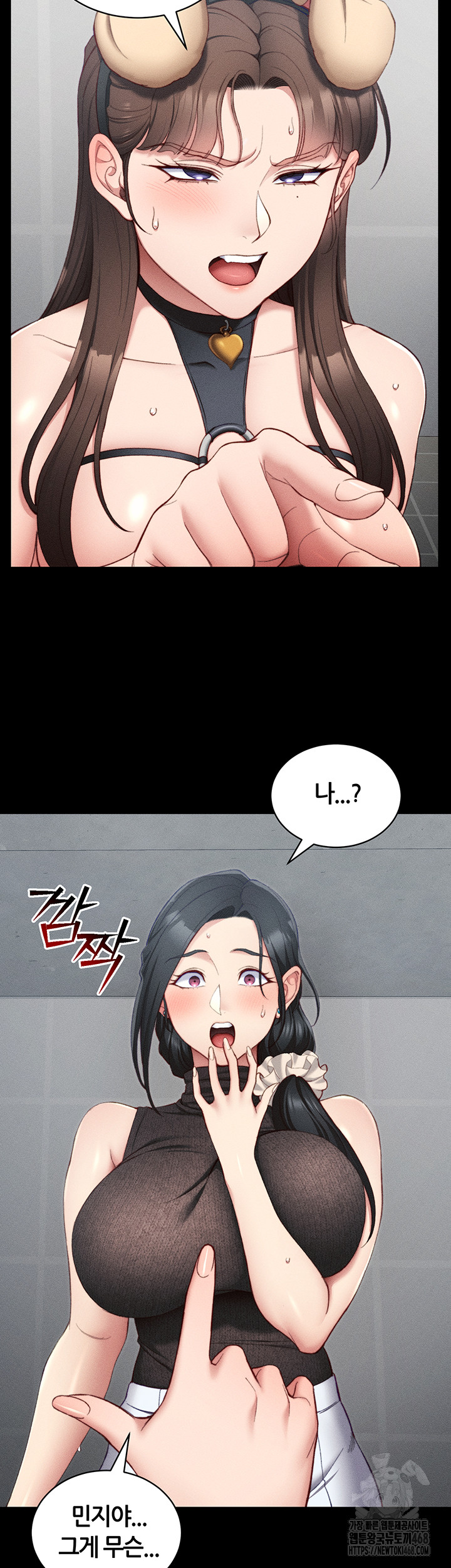 18+ Taming A Female Bully Raw Chapter 23 page 10
