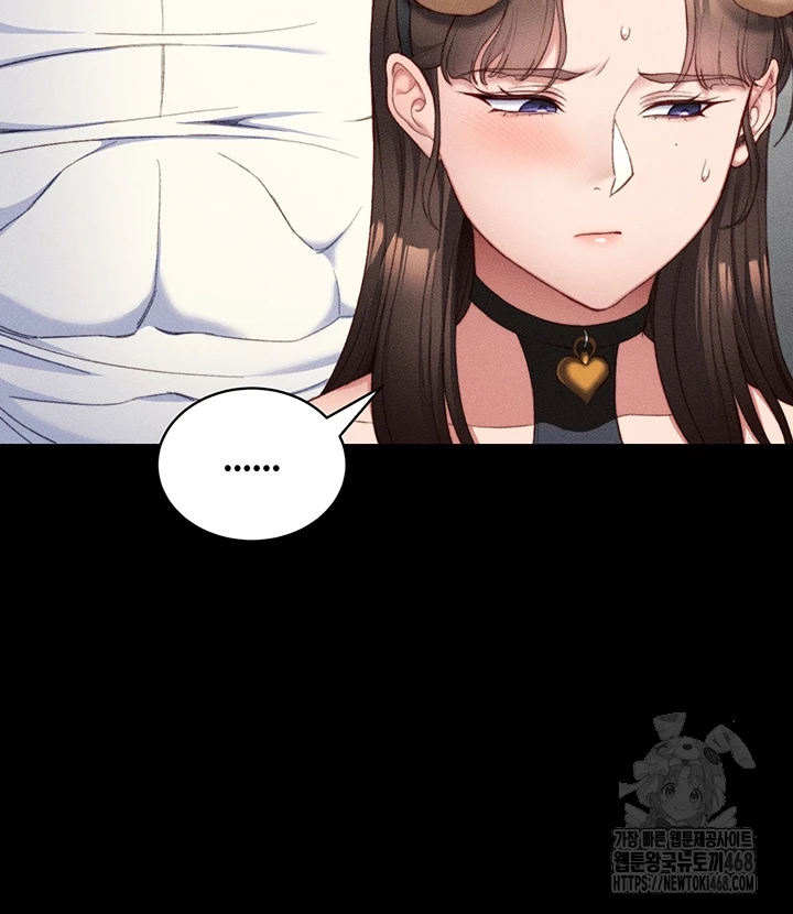 18+ Taming A Female Bully Raw Chapter 23 page 12