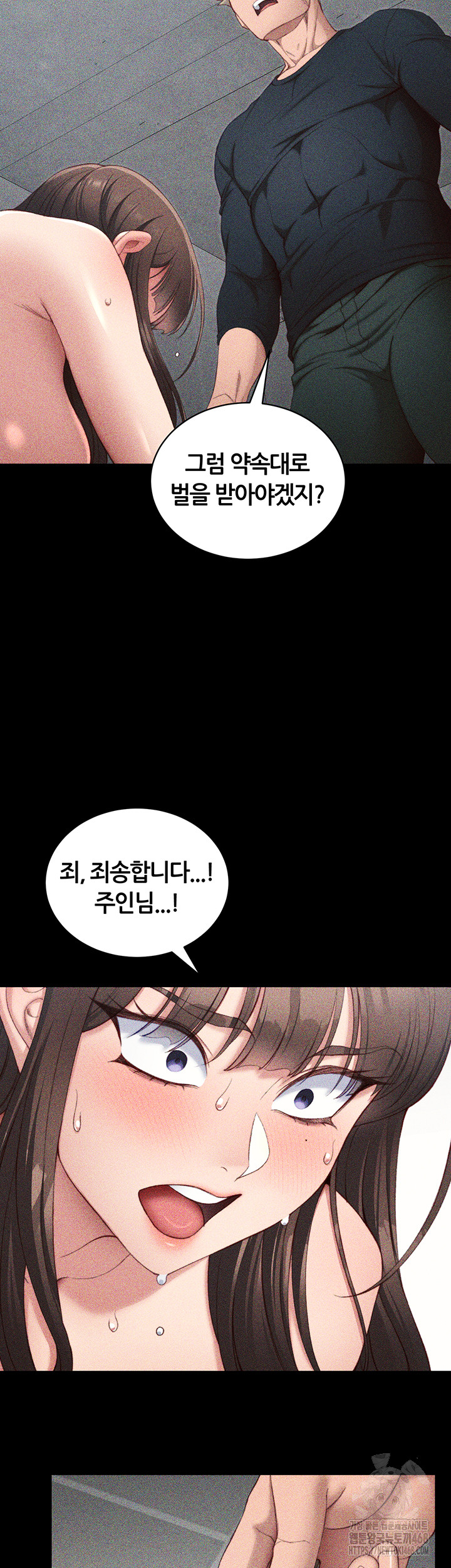 18+ Taming A Female Bully Raw Chapter 23 page 25