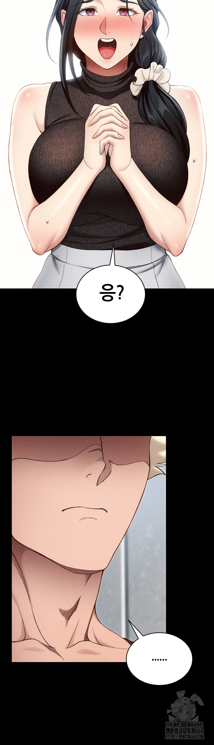 18+ Taming A Female Bully Raw Chapter 23 page 45