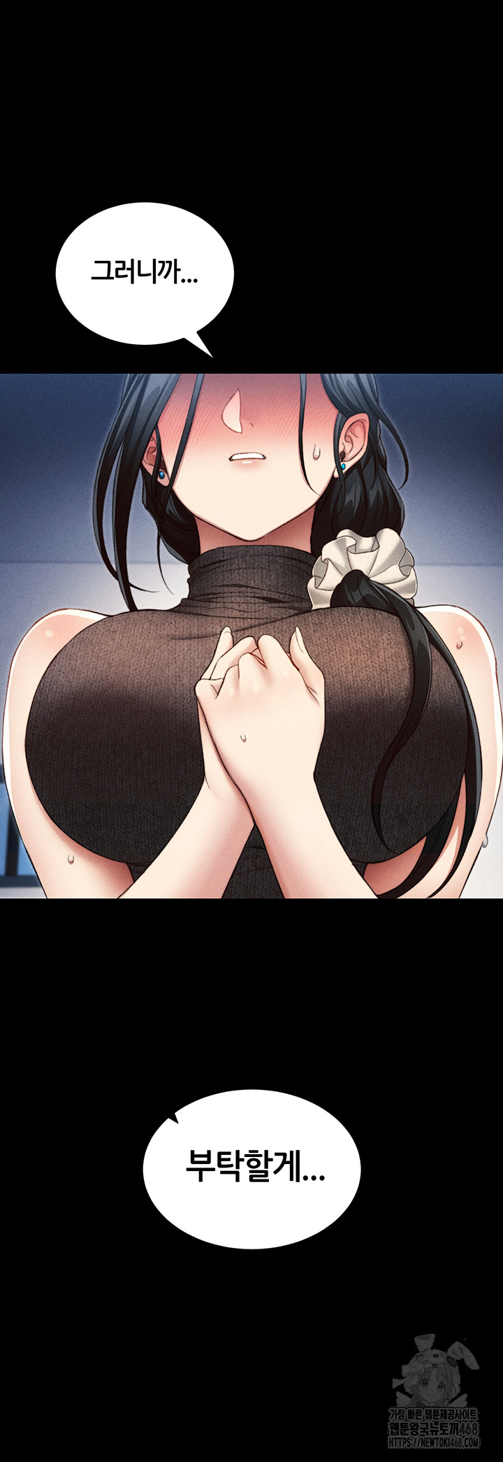 18+ Taming A Female Bully Raw Chapter 23 page 46