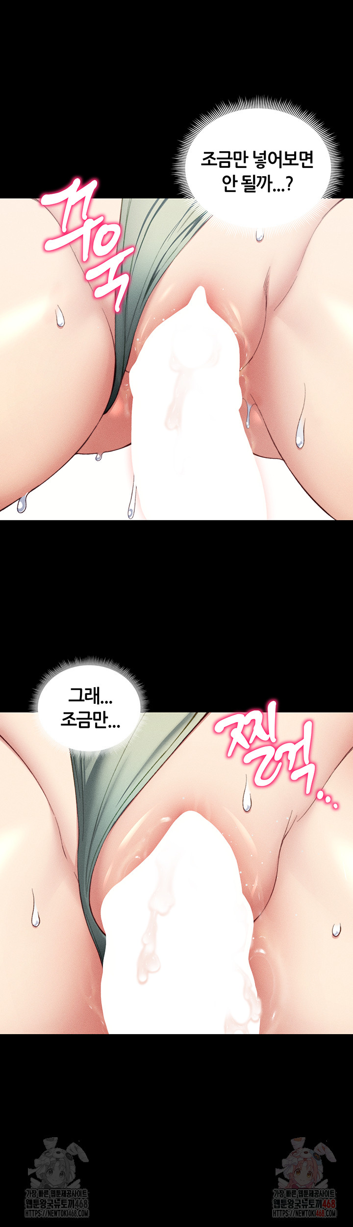 18+ Taming A Female Bully Raw Chapter 24 page 38