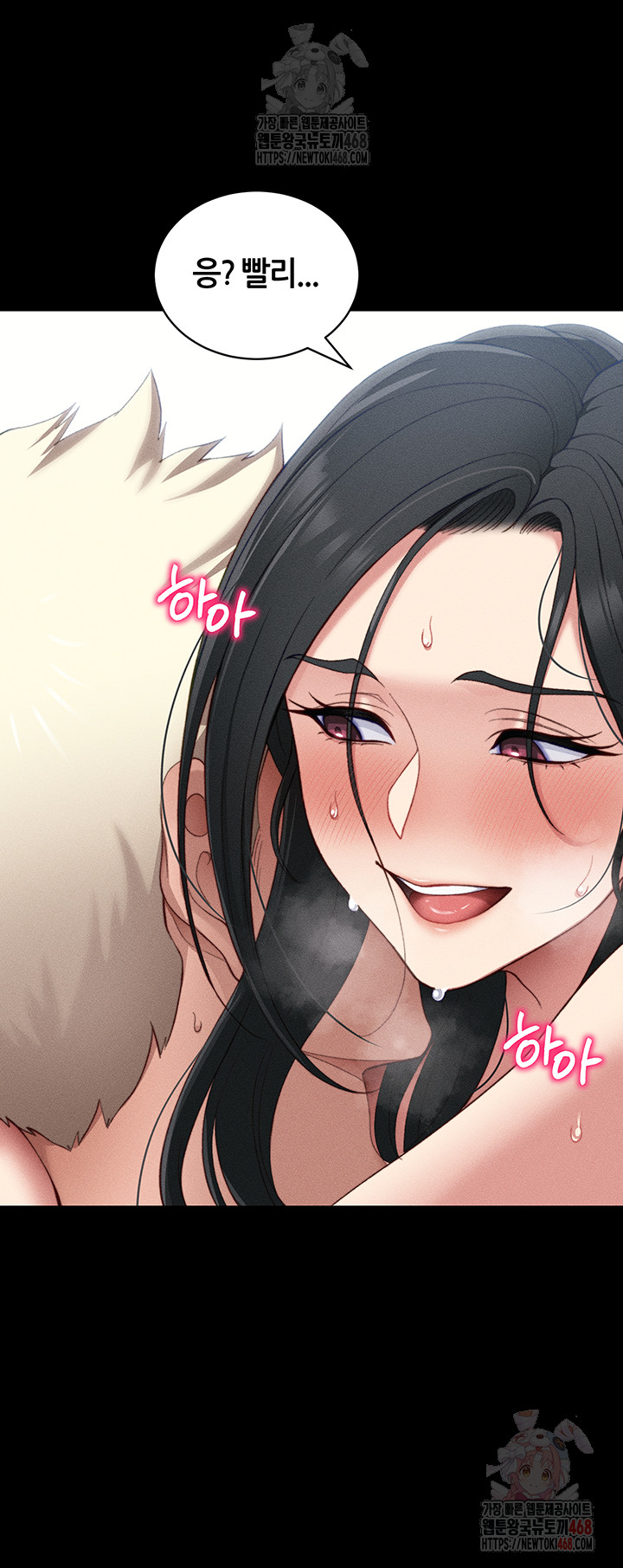 18+ Taming A Female Bully Raw Chapter 25 page 15