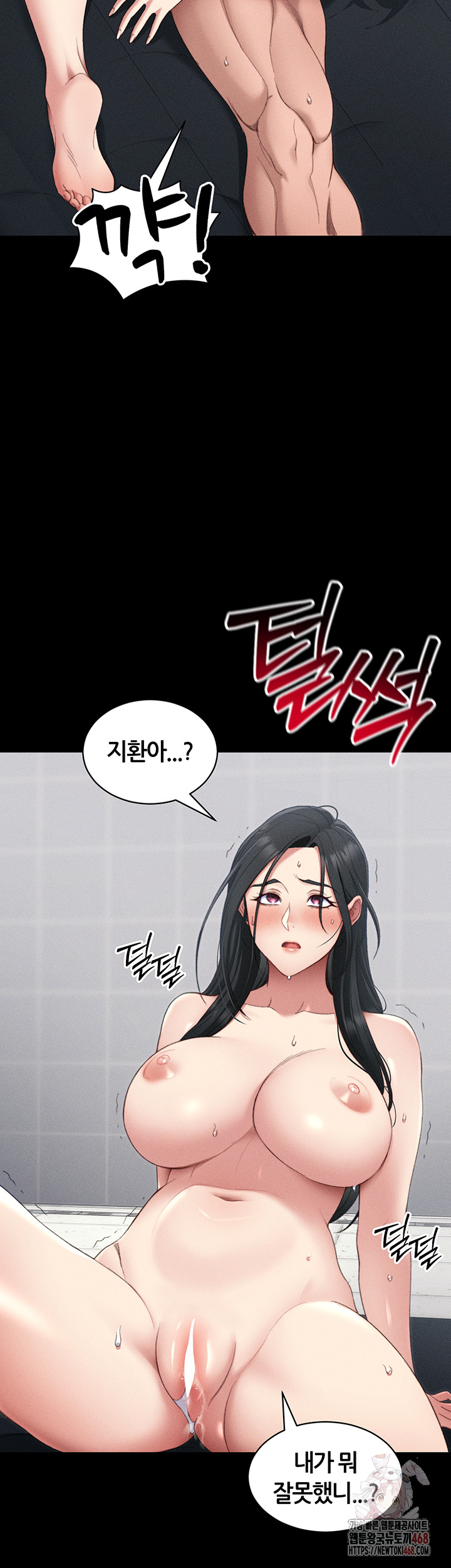 18+ Taming A Female Bully Raw Chapter 25 page 18