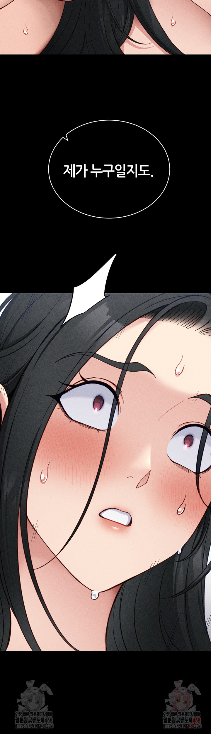 18+ Taming A Female Bully Raw Chapter 25 page 53