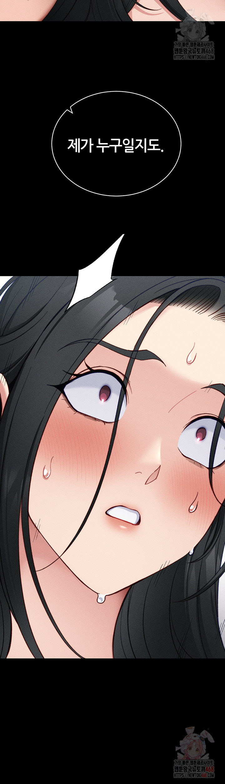 18+ Taming A Female Bully Raw Chapter 26 page 3