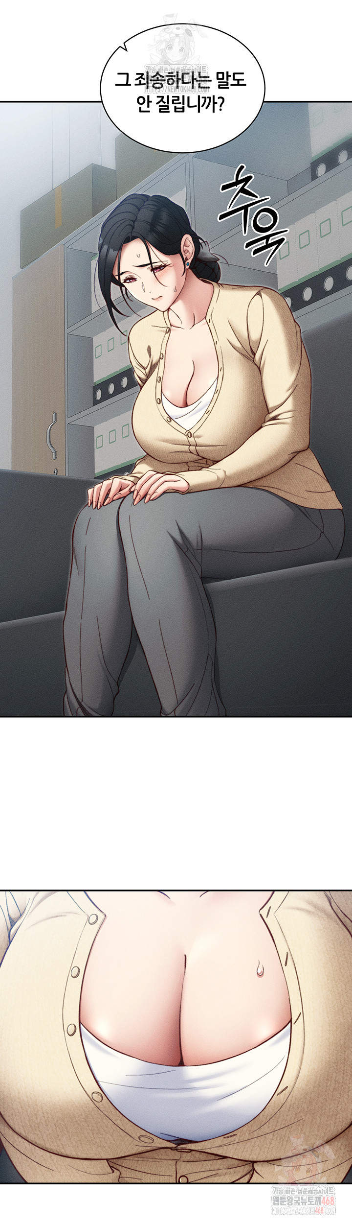18+ Taming A Female Bully Raw Chapter 26 page 16