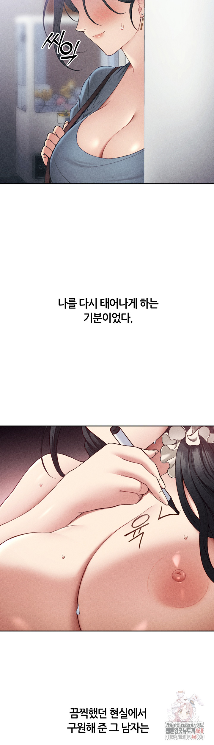18+ Taming A Female Bully Raw Chapter 26 page 33