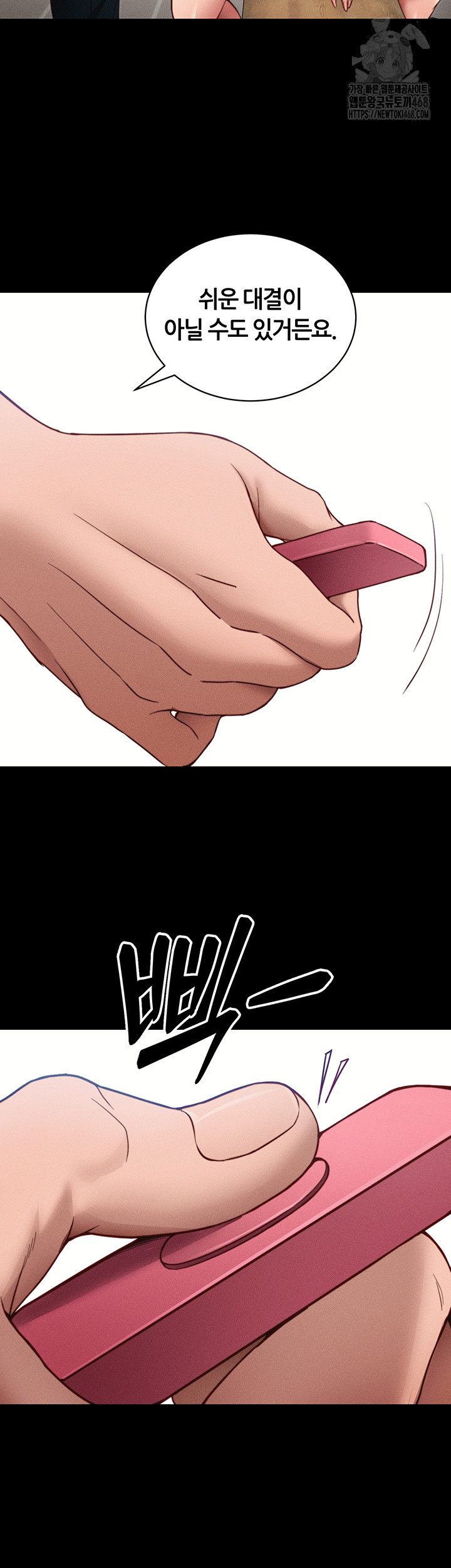 18+ Taming A Female Bully Raw Chapter 27 page 29