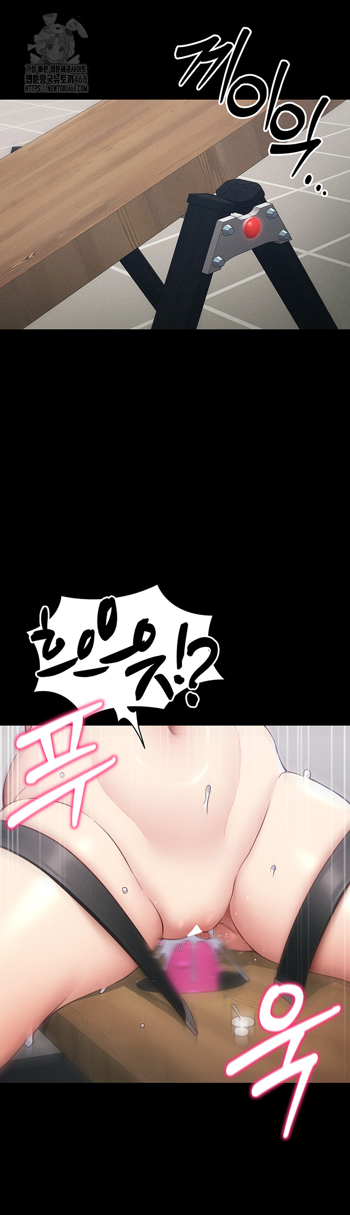 18+ Taming A Female Bully Raw Chapter 27 page 32