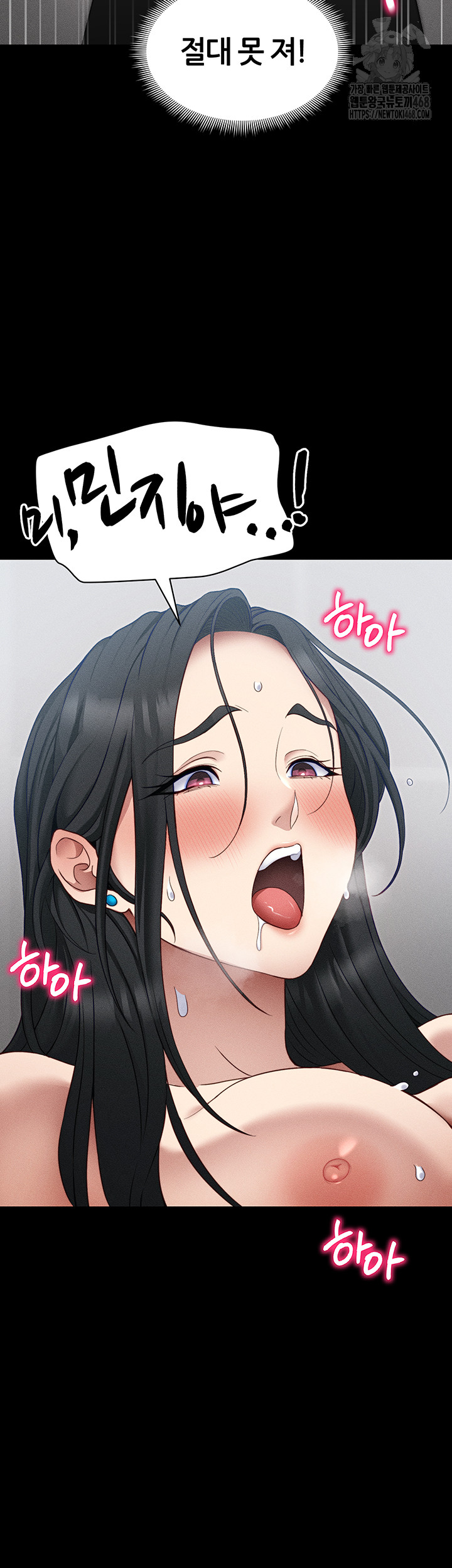 18+ Taming A Female Bully Raw Chapter 27 page 54