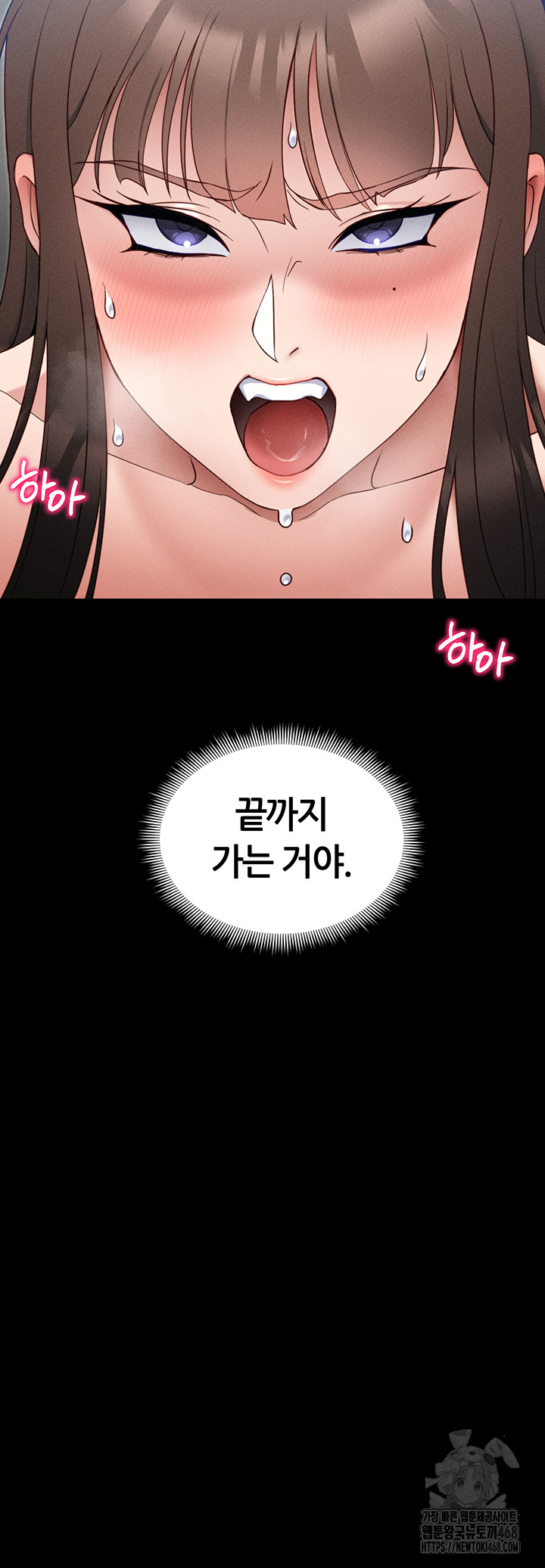 18+ Taming A Female Bully Raw Chapter 27 page 56