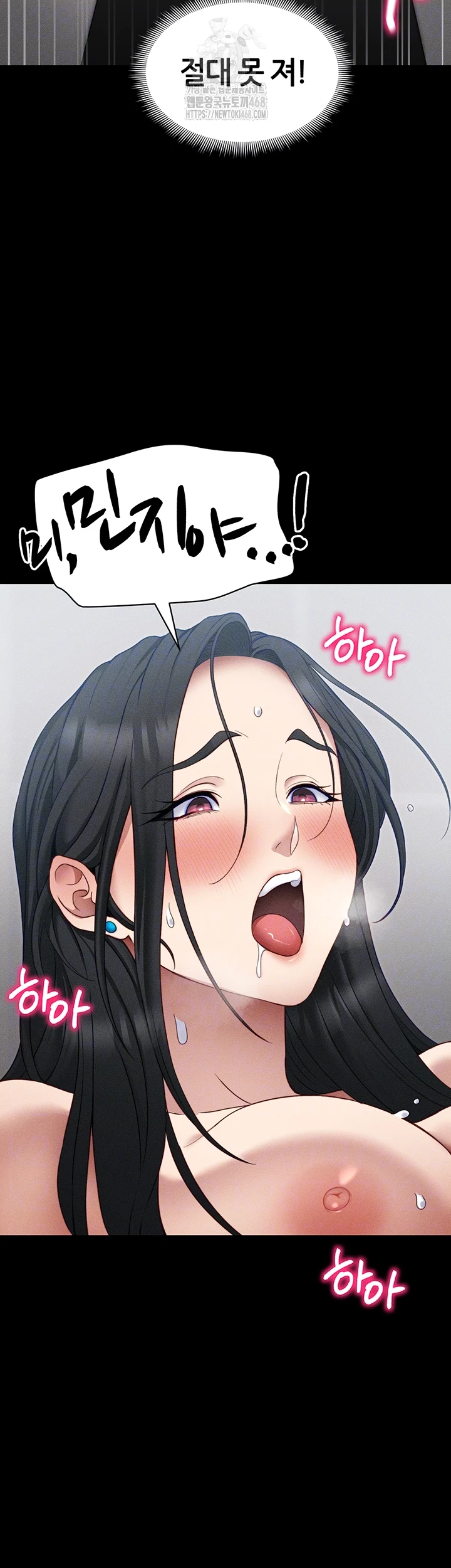 18+ Taming A Female Bully Raw Chapter 28 page 4
