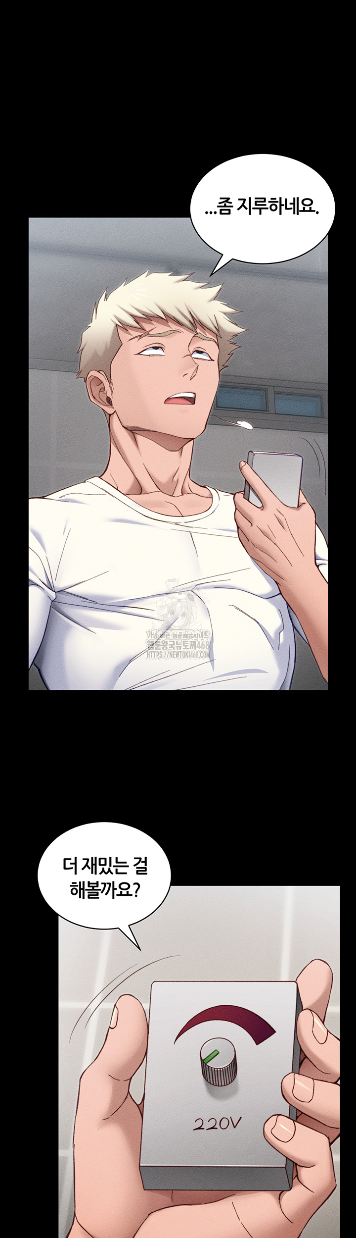 18+ Taming A Female Bully Raw Chapter 28 page 19