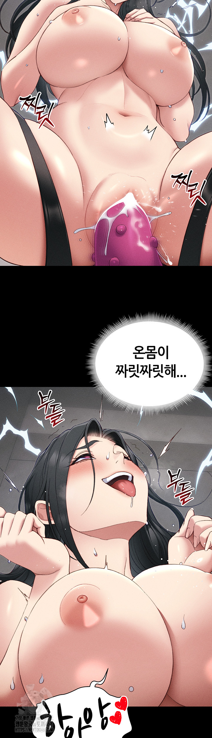 18+ Taming A Female Bully Raw Chapter 28 page 24
