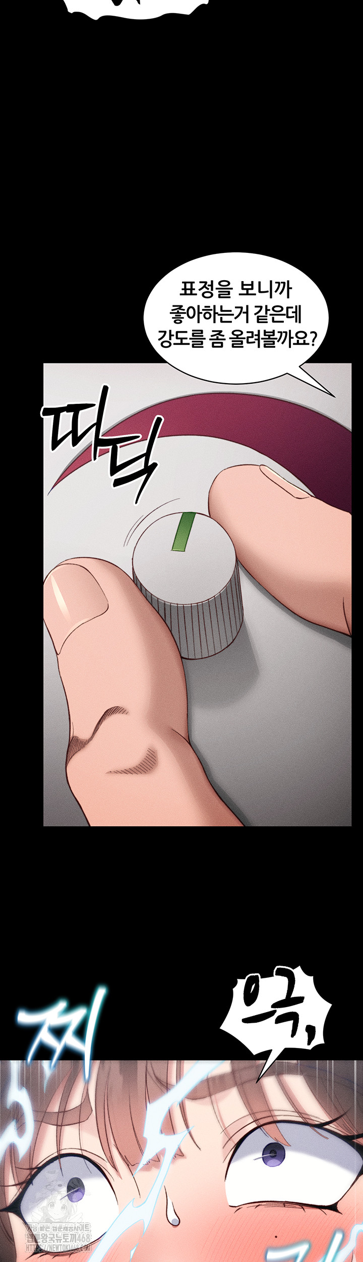 18+ Taming A Female Bully Raw Chapter 28 page 25