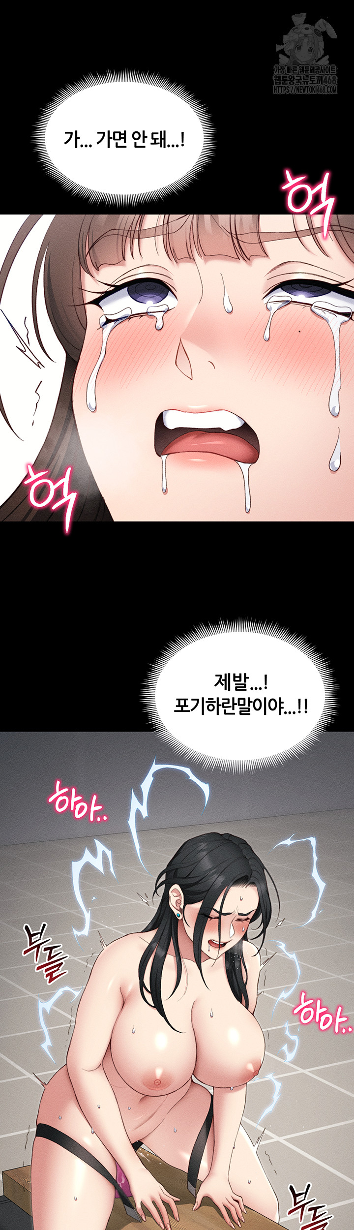 18+ Taming A Female Bully Raw Chapter 28 page 28