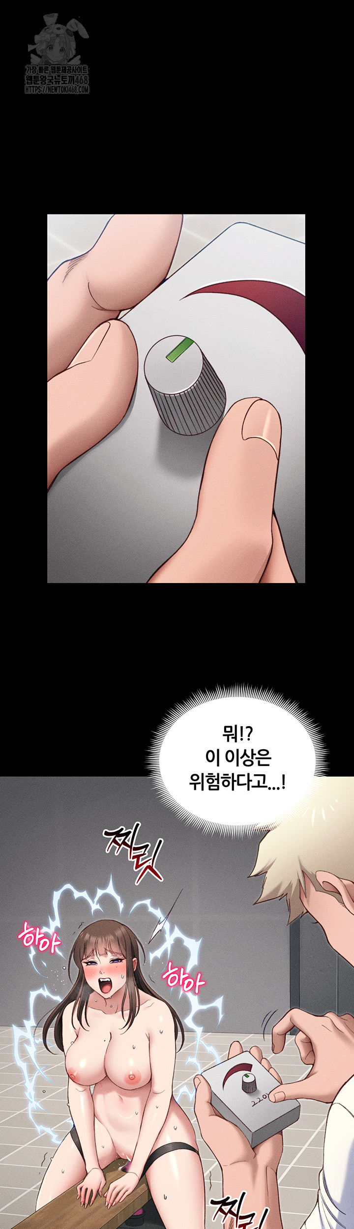18+ Taming A Female Bully Raw Chapter 28 page 30