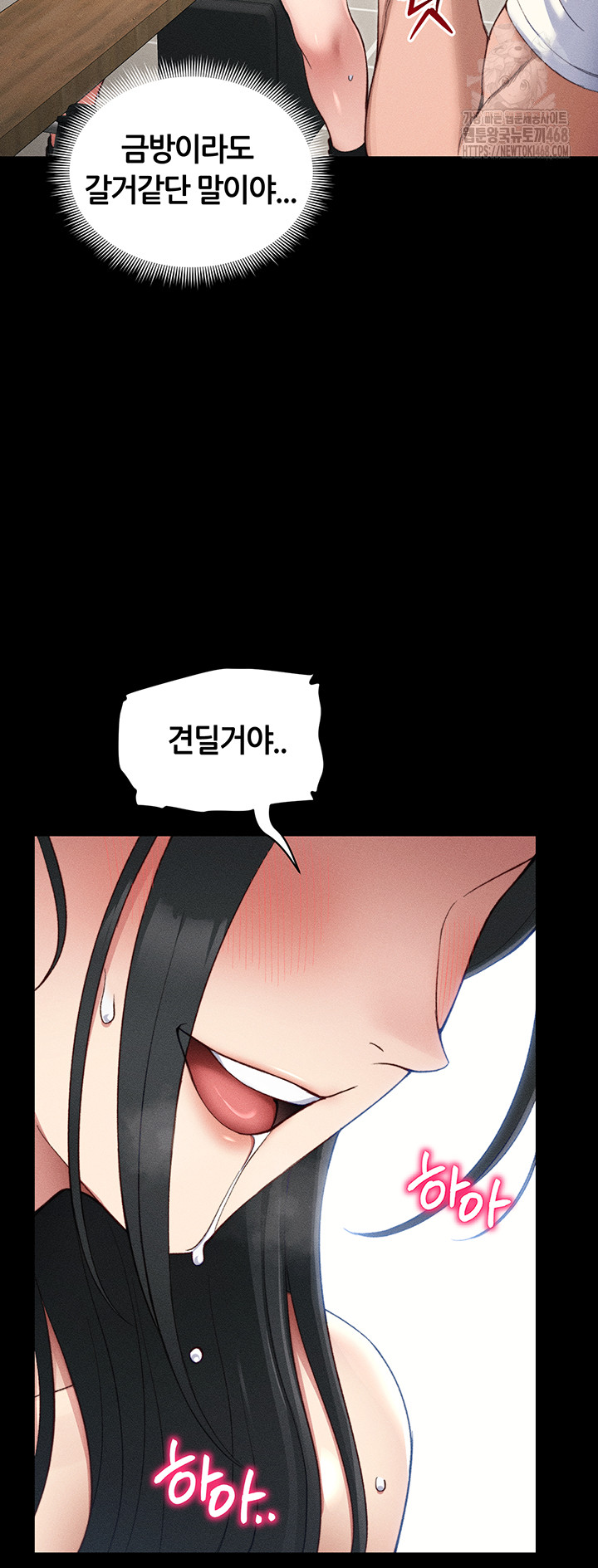 18+ Taming A Female Bully Raw Chapter 28 page 31