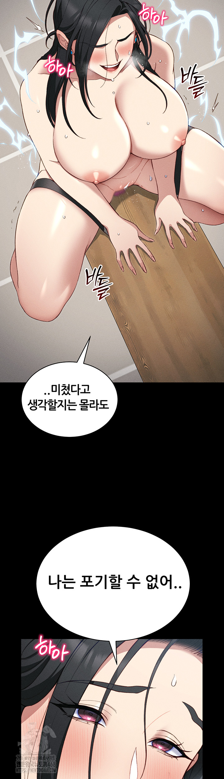 18+ Taming A Female Bully Raw Chapter 28 page 33