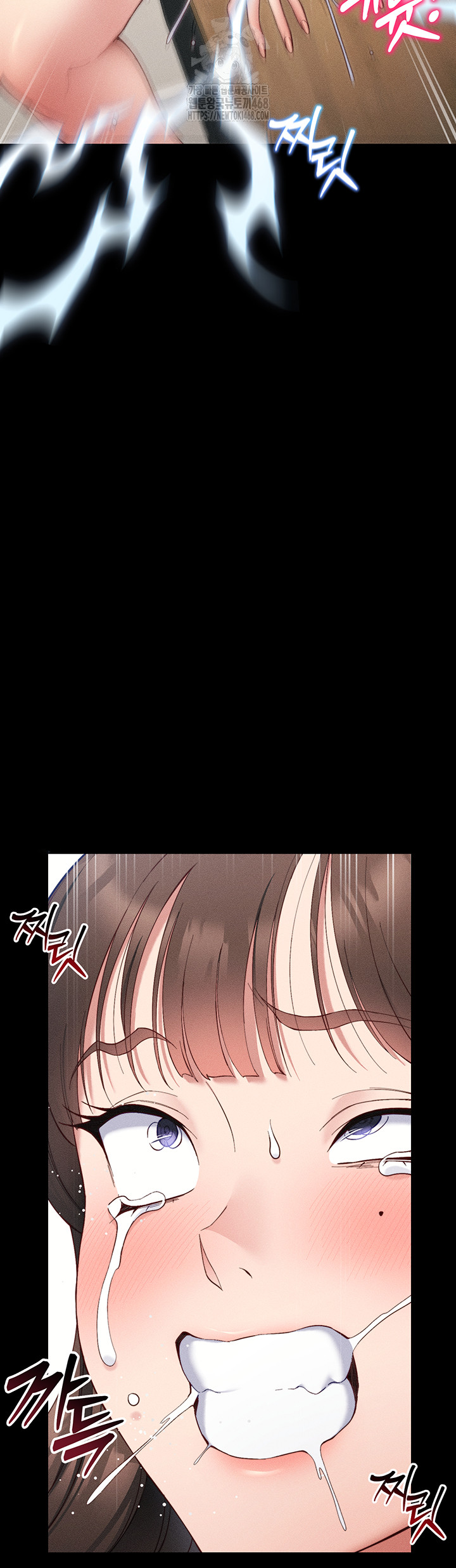 18+ Taming A Female Bully Raw Chapter 28 page 46