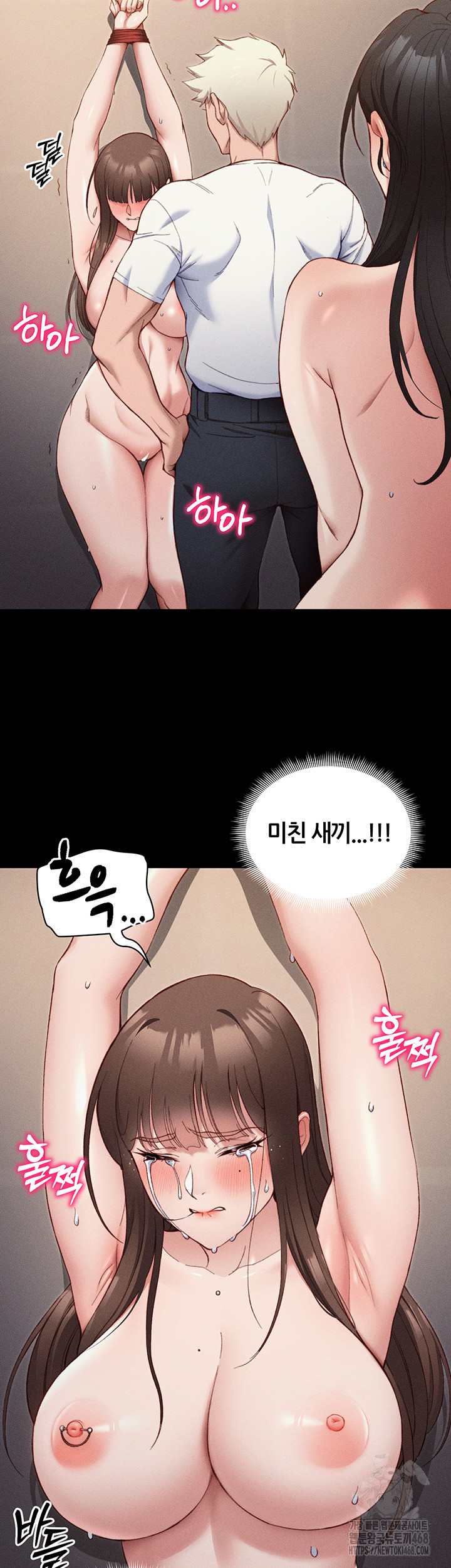 18+ Taming A Female Bully Raw Chapter 29 page 7