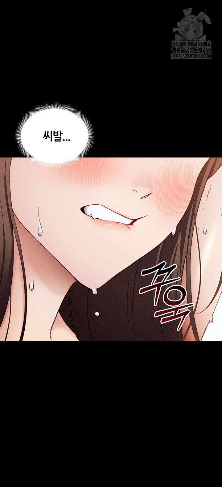 18+ Taming A Female Bully Raw Chapter 29 page 11