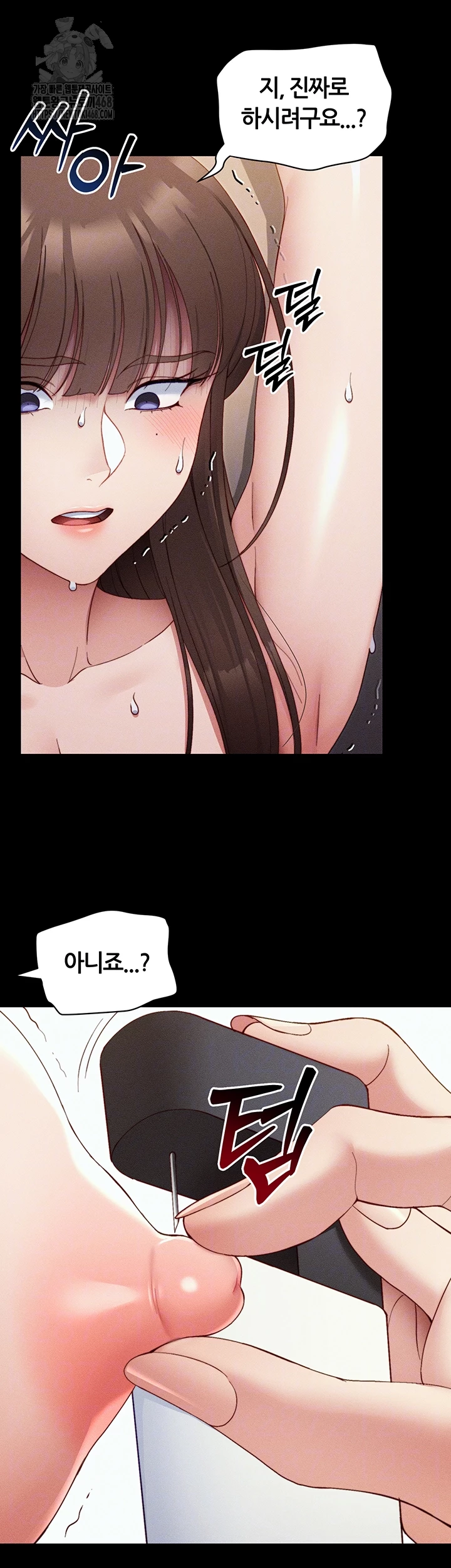 18+ Taming A Female Bully Raw Chapter 29 page 14